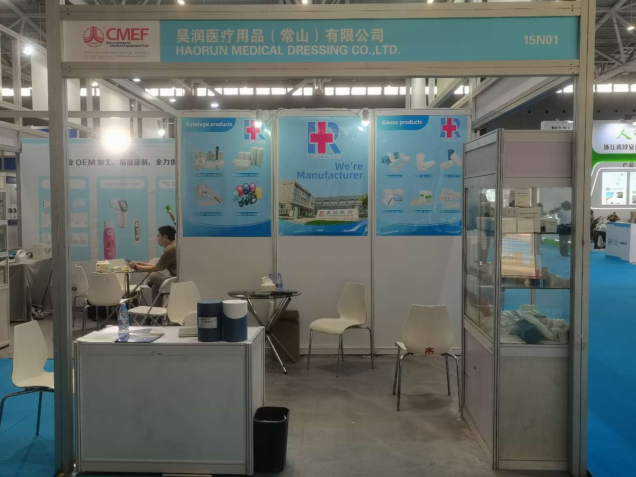 Haorun Medical Products Co., Ltd. ທີ່ CMEF2024