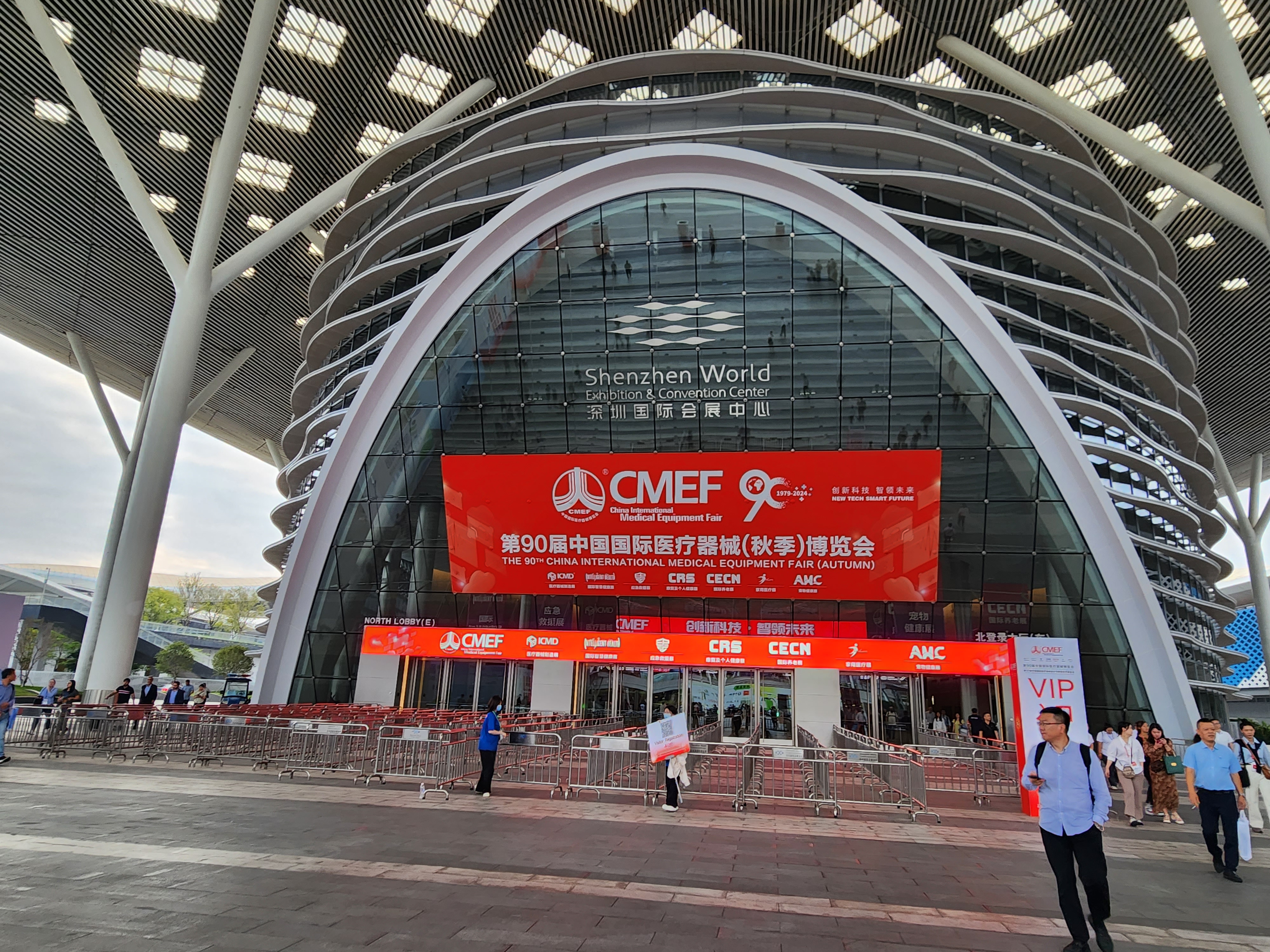 ຂອບໃຈສໍາລັບການຢ້ຽມຢາມ Haorunmed CMEF2024