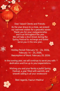 Haorun Med ຂໍໃຫ້ທຸກຄົນມີຄວາມສຸກໃນງານບຸນລະດູໃບໄມ້ປົ່ງແລະປີມ້າ