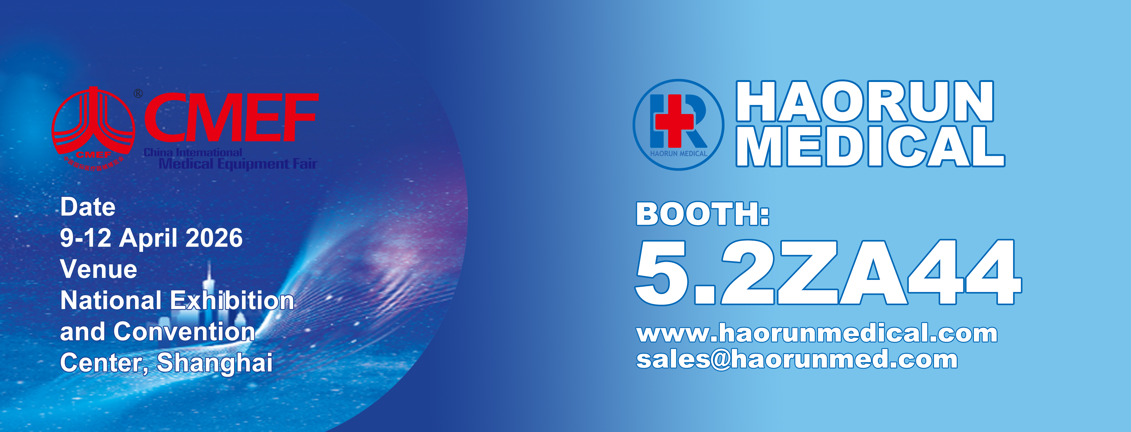 Haorun Med ເຊີນທ່ານໄປ 2026 Shanghai CMEF ເພື່ອຄົ້ນຫາໂອກາດໃຫມ່ທົ່ວໂລກໃນອຸປະກອນການແພດ