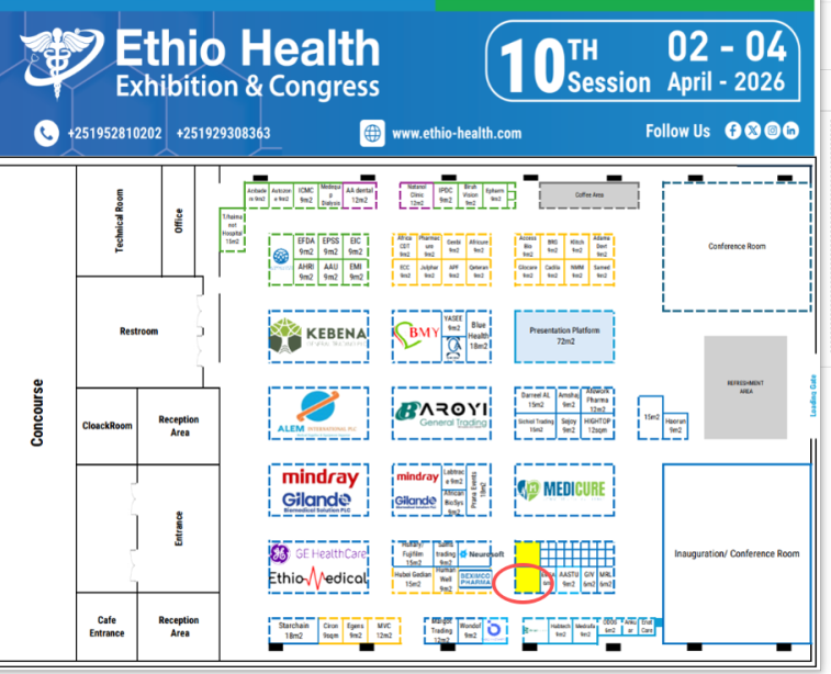 Haorun Medical ຈະເຂົ້າຮ່ວມໃນ 2026 Ethiopia Health Exhibition, ຂະຫຍາຍເຂົ້າໄປໃນຕະຫຼາດອາຟຣິກາຕາເວັນອອກຕື່ມອີກ.