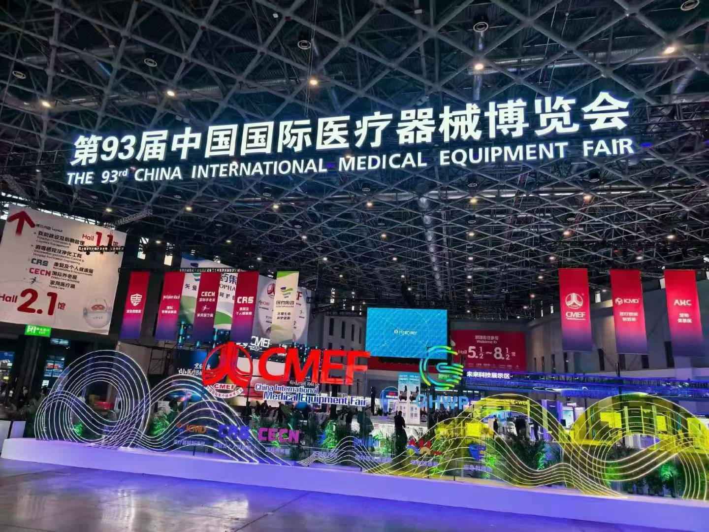 Haorun ການ​ແພດ​ຢູ່​ທີ່ 93rd CMEF (Shanghai​)
