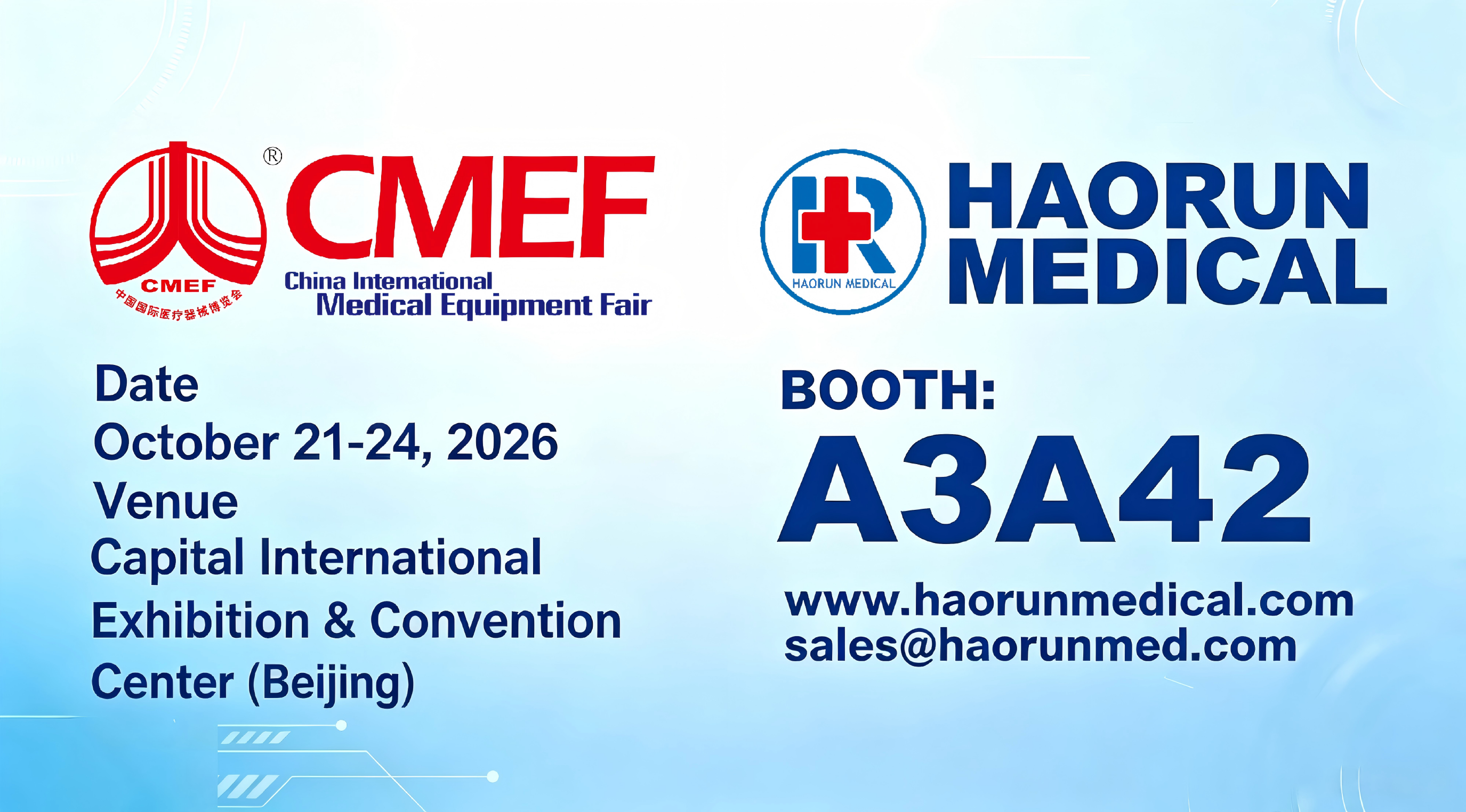 Haorun Medical ຈະ​ເຂົ້າ​ຮ່ວມ​ງານ​ວາງ​ສະ​ແດງ​ອຸ​ປະ​ກອນ​ການ​ແພດ​ສາ​ກົນ​ຈີນ​ຄັ້ງ​ທີ 94 (CMEF) ດູ​ໃບ​ໄມ້​ລົ່ນ 2026